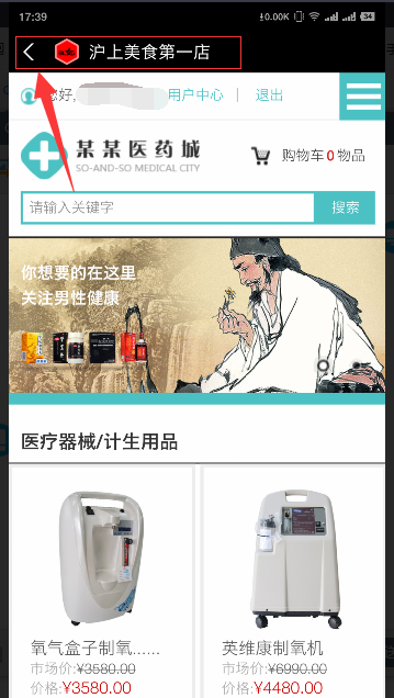 DIYWANG